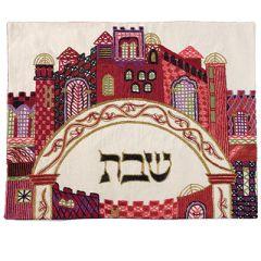 Color Gate Jerusalem Hand-Embroidered Challa Cover