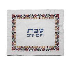 Emanuel Machine Embroidered Challah Cover-Antique Multicolor