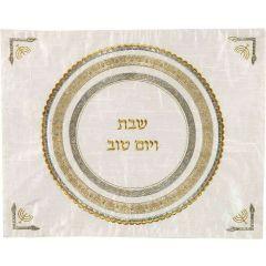 Emanuel Machine Embroidered Challah Cover Gold & Silver Menorah
