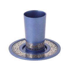 Emanuel Anodized Aluminum Kiddush Cup with Lace Design - Jerusalem Design - Blue