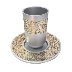 Anodized Kiddush Cup w/ Lace Design - Silver/Brass
