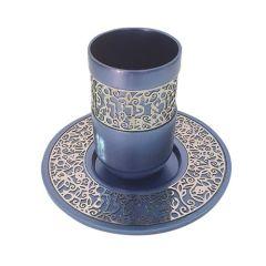 Anodized Kiddush Cup w/ Lace Design - Silver