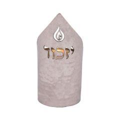 Emanuel Hammered Memorial Candle Holder  with Flame & Yizkor Cutouts