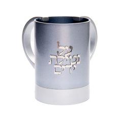 Anodized 2-Tone Washcup with Blessing - Modern - Gray