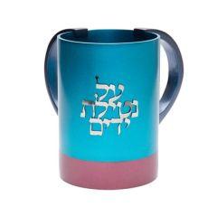 Anodized 2-Tone Washcup with Blessing - Modern - Turquoise