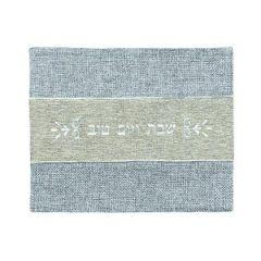 Emanuel Heavy Material Challah Cover - Linen - Gray/Blue