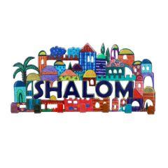 Emanuel Laser-Cut Key Holder - Shalom  English Jerusalem