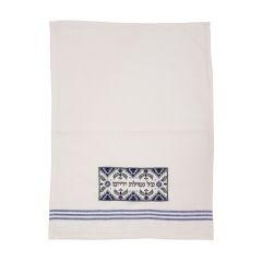 Embroidered Hand Towel w/ Blue Lines  - Yair Emanuel Collection (Blue Carpet)