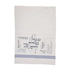 Embroidered Hand Towel w/ Blue Lines  - Yair Emanuel Collection (Al Netilat Yadayim - Gray)