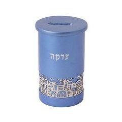 Emanuel Tzedakah Box with Metal Cutout Design Jerusalem Blue