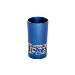 Emanuel Yeled Tov Cup with Metal Cutout - Blue