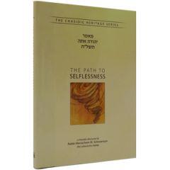 Path to Selflessness - Maamar Yehuda Ata
