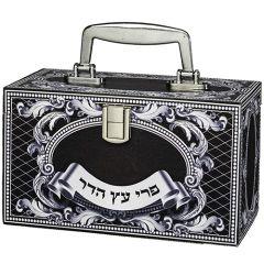 Wood Esrog Box with Handle "Pri Eitz Hadar"