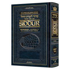 Interlinear Weekday Siddur Pocket Size Sefard following the Customs of Eretz Yisroel [Hardcover]