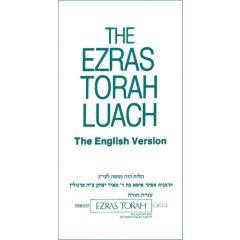 Ezras Torah Luach 5784 Pocket Size - English