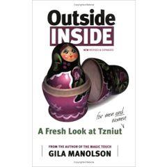 Outside/Inside [Paperback]