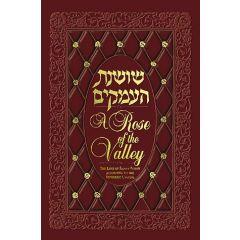 Rose of the Valley [Hardcover]