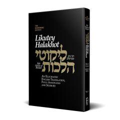 Likutey Halakhot, Vol 1 [Hardcover]