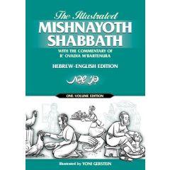 Illustrated Mishnayoth Shabbath Hebrew/English Edition