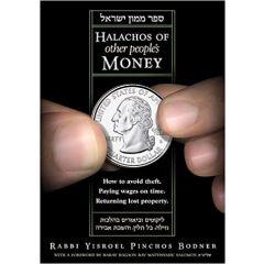 Halachos of other Peoples money