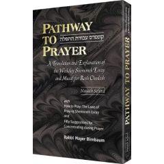 Pathway to Prayer, Weekday Amidah, Nusach Sefard,  Pocket Size