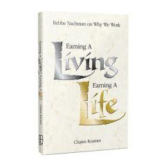 Earning A Living, Earning A Life [Paperback]