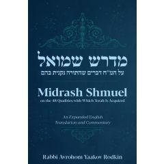 Midrash Shmuel - On The 48 Qualities With Which Torah Is Acquired [Hardcover]