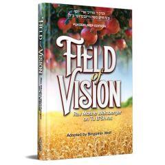 Field Of Vision: Tu Bishvat [Hardcover]