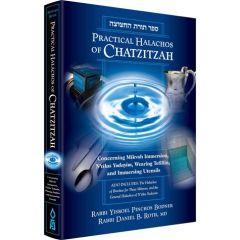 Halachos of Chatzitzah [Hardcover]