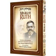 Megillas Ruth [Hardcover]