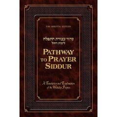 Pathway to Prayer Siddur: Weekday - Ashkenaz [Hardcover]
