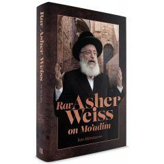 Rav Asher Weiss on Moadim -  Bein Ha'metzarim