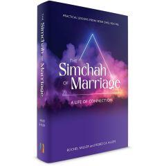 The Simcha of Marriage
