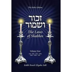 Laws of Shabbos Volume 4