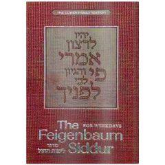The Feigenbaum Siddur for Weekdays, Nusach Sefard