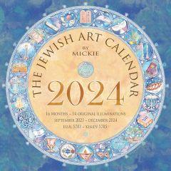 Jewish Art Calendar 2024, Mickie Caspi, 16 Month Wall Calendar