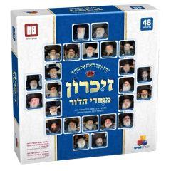 Chasidim Rabbi Memory Game