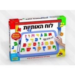 Magnetic and Colorful Alef Bet Board