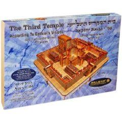 Wooden Model of Third Temple- Do it Yourself Kit