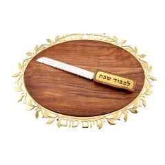 Judaica Reserve Gold Wood Challah Board
