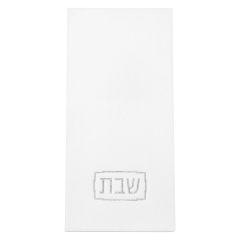 Shabbos Guest Towelettes - Silver
