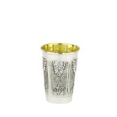Sterling Silver Orpaz Kiddush Cup
