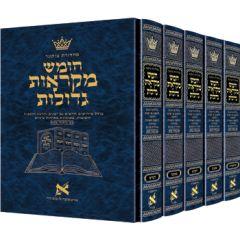 Czuker Edition Hebrew Kesuvim Mikra'Os Gedolos Slipcased Set 6 Volume [Full Size Hardcover]