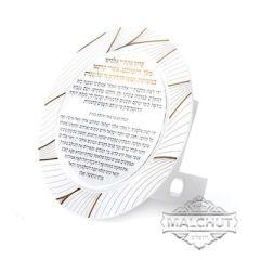 Lucite Neiros Shabbos Stand - Gold Pattern