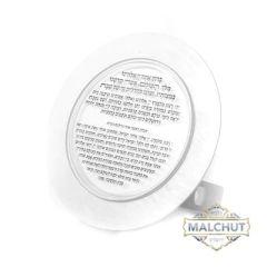 Lucite Neiros Shabbos Stand - Silver