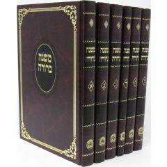 Mishnah Berurah Medium 6 Volumes Blum Edition