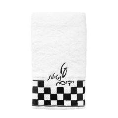 Onyx Hand Towel (Silver)