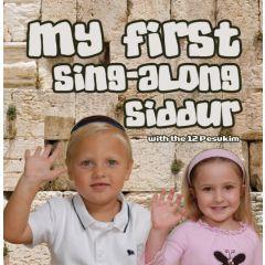 My First Sing-Along Siddur and 41 Track Music CD