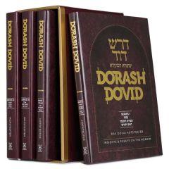 Dorash Dovid: Moadim 4 Volume Slipcased Set (English)