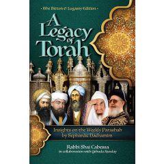 A Legacy of Torah [Hardcover]